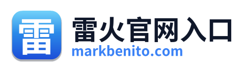 雷火官网入口 Logo